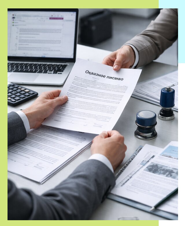 Оформление отказного письма для Wildberries в Гусе-Хрустальном